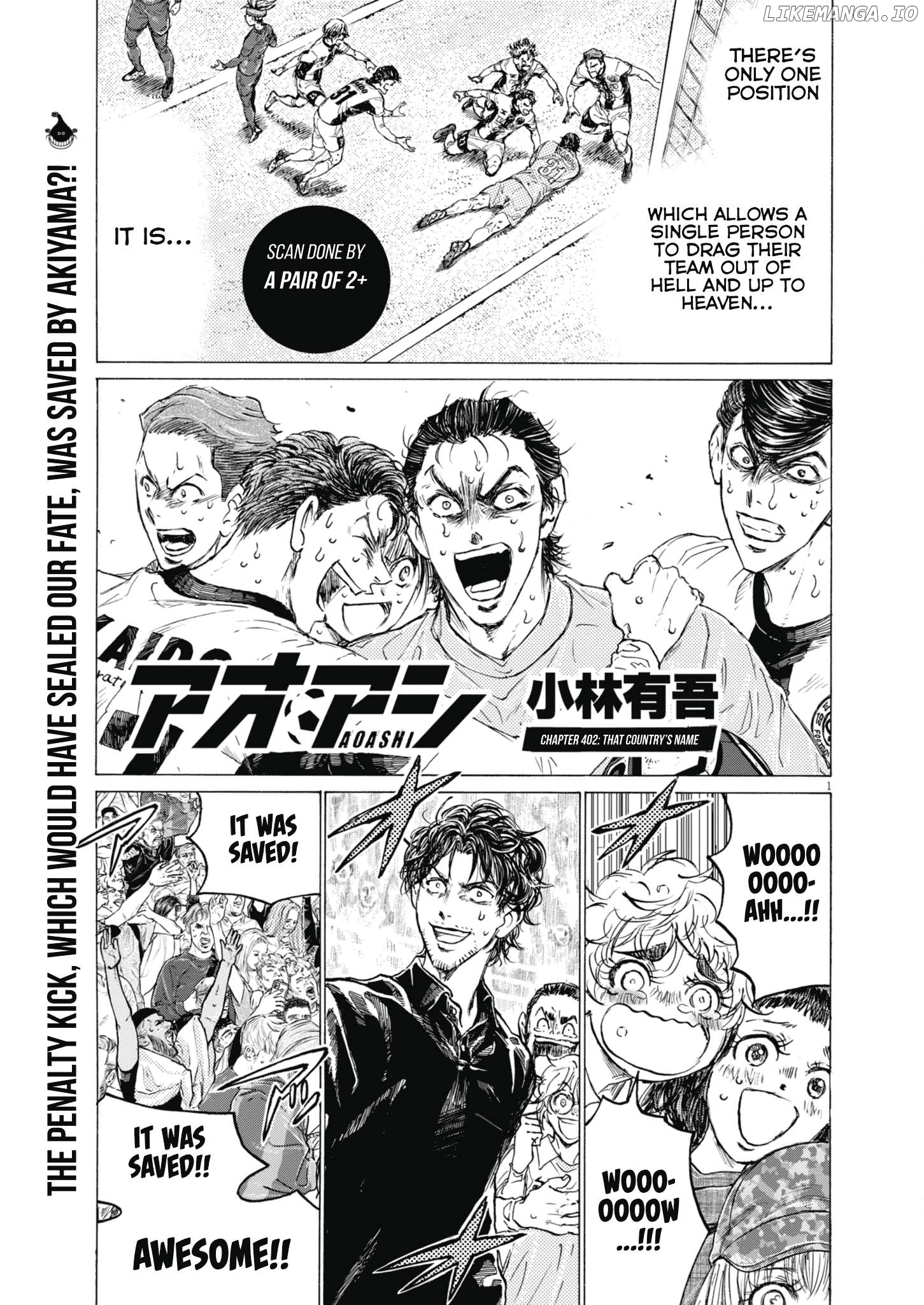 Ao Ashi, Chapter 402 image 02